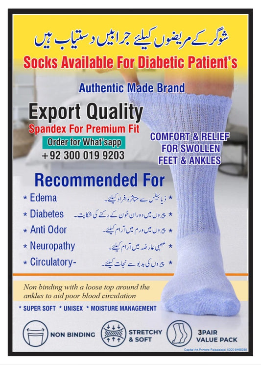 3Pair Diabetic Socks